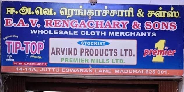 EAV RENGACHARY@SONS