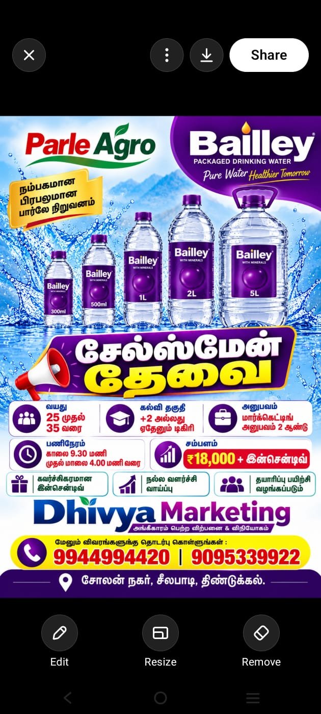 Dhivya Marketing , Bailley PACKAGED DRINKING WATER